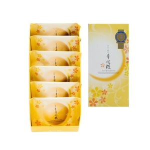 【日本直邮】青木松风庵 牛奶馒头 青豆炼乳味 6个