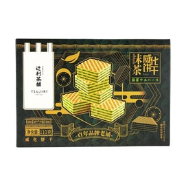 Matcha Wafer Cookies 3.88 oz【First-Grade Matcha Powder】【Kyoto Centennial Brand】