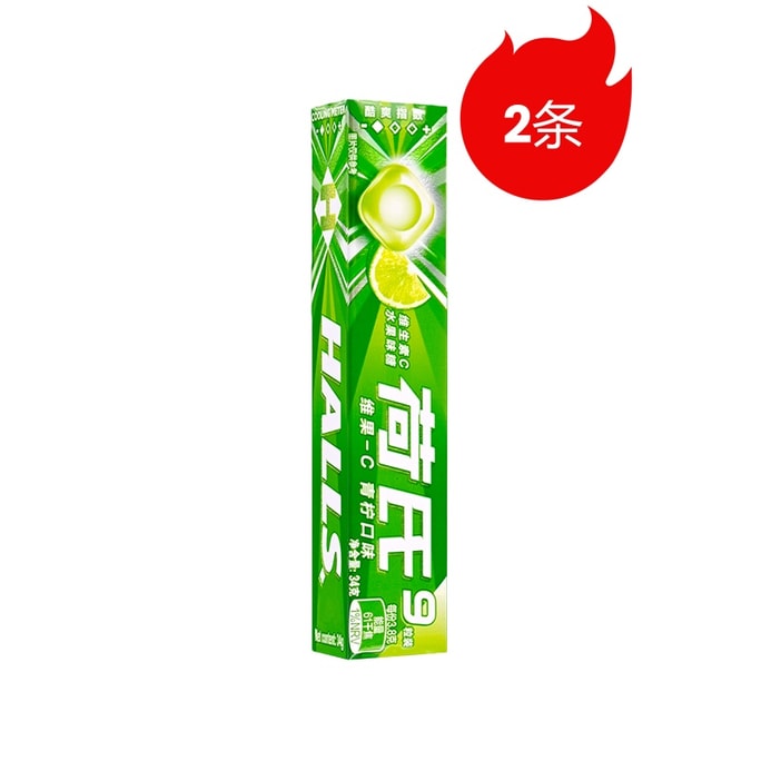 【中国直邮】 劲凉冲击!荷氏午夜风暴薄荷糖 特强清凉 润喉清新 熬夜开车零食 青柠口味 34g*2条