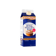 NITTOH TEA Royal Milk Tea Amasa Hikaeme 16.22floz - Yamibuy.com