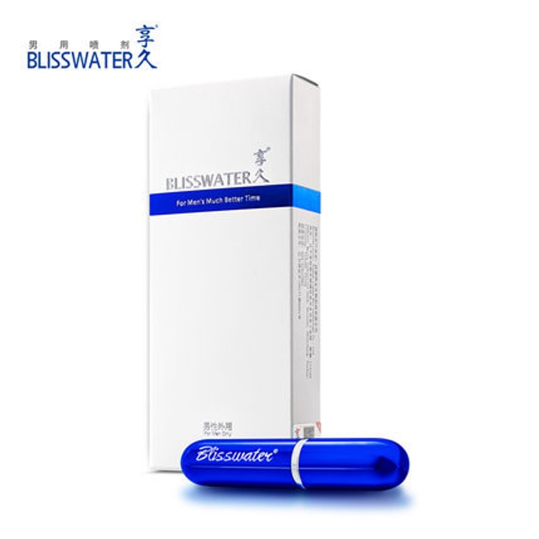 中国直邮 享久 一代喷剂男用 经典型 6ml 一件  享受持久延迟 4