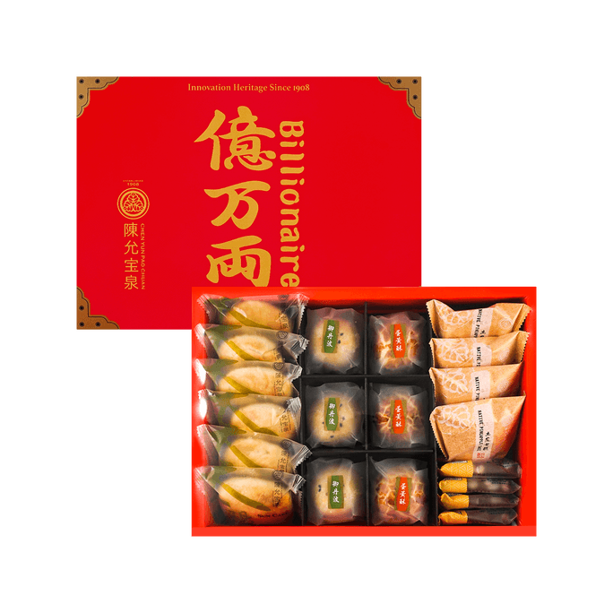 Taiwan Assorted Mooncake and Gourmet Sweets Gift Box - 20 Pieces, 18.2oz