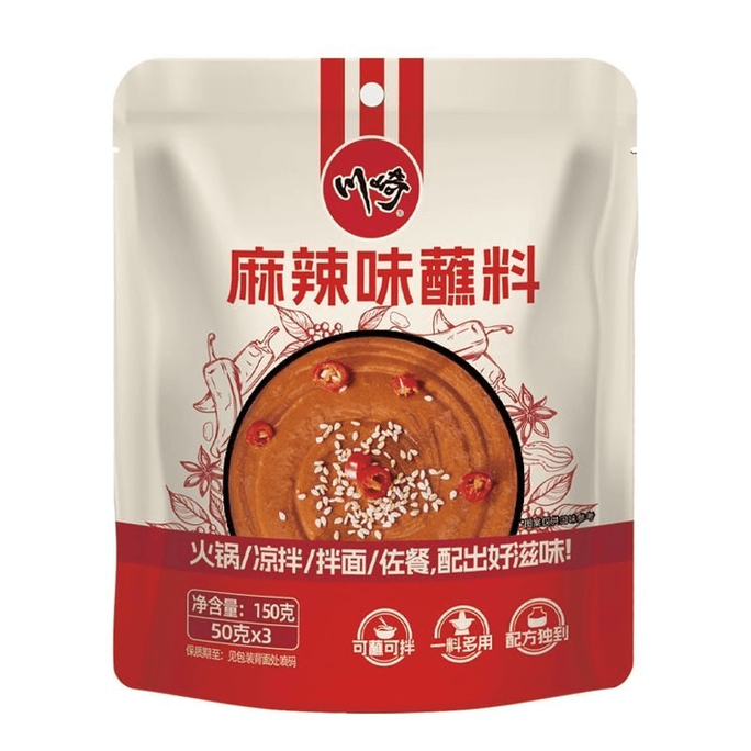 川崎 火鍋蘸料麻辣味火鍋拌菜拌麵必備150g*2袋