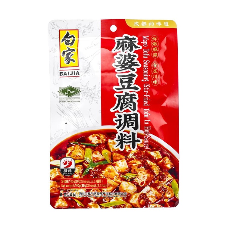 A'Kuan Mapo Tofu Spicy Seasoning Sauce, 3.52 oz *3【3 Pack】 4