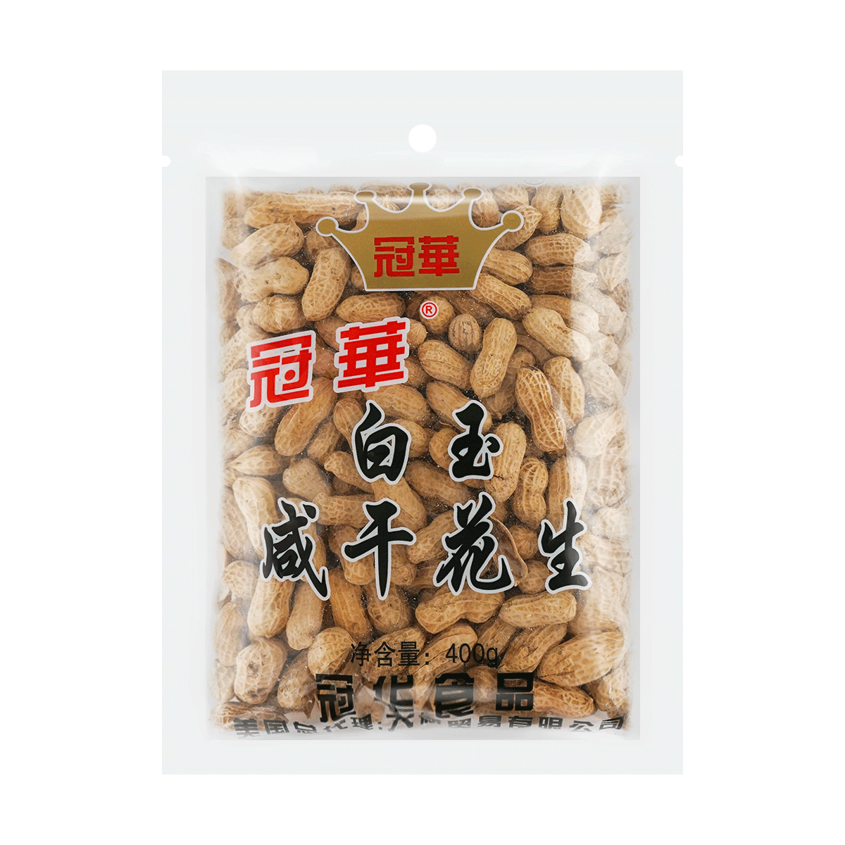 冠华白玉咸干花生花生仁400g怎么样