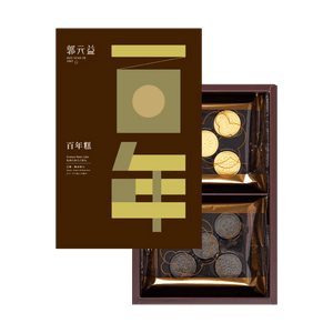 台湾郭元益 百年糕礼盒 芝麻糕+麻油绿豆糕 20枚入 180g【点心伴手礼】