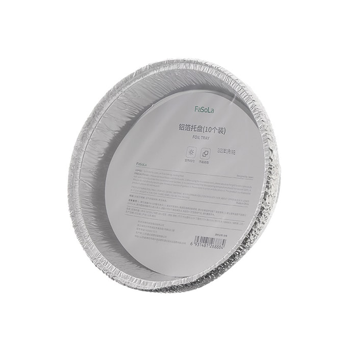 【中国直邮】FaSoLa 铝箔托盘 小号 10个装 耐高温 烤箱烘焙盒 烤盘