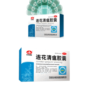  YILING Lianhua Qingwen 24 Capsules
