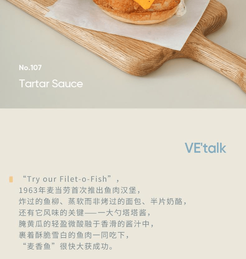 【中国直邮】 VEpiaopiao 农场塔塔酱果蔬菜沙拉酱汁轻食黄瓜酱220g*1瓶