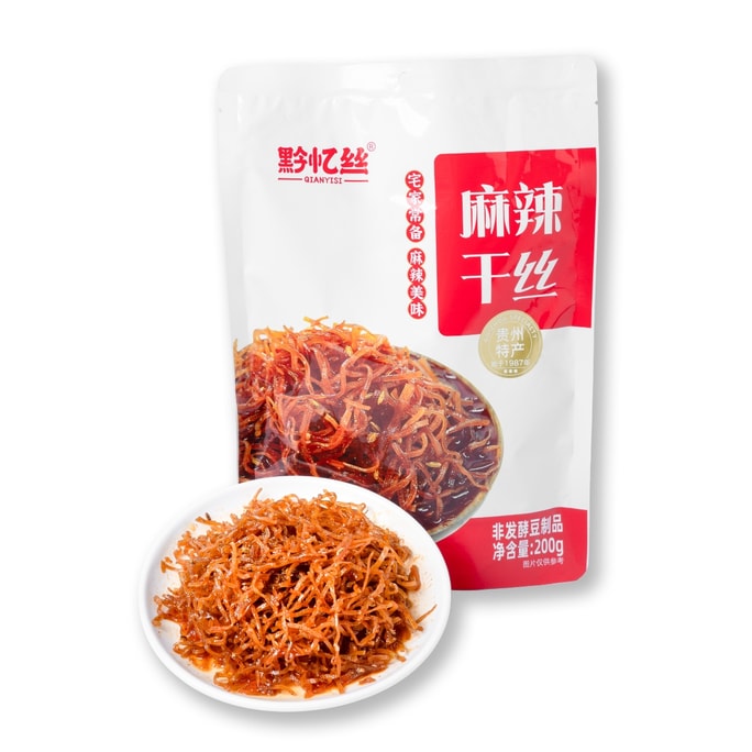 귀주 이시 매운 건조 두부 스낵 즉석 건조 두부 귀주 특산품 200g*2