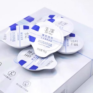 【中国直邮】DR.Yu 玉泽 臻安润泽 水光睡眠面膜 5g*7粒