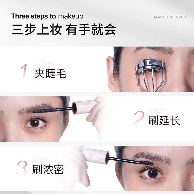  三資堂 【穎兒推薦】槓鈴雙頭睫毛膏防水纖長捲翹不暈染濃密 1支裝 4