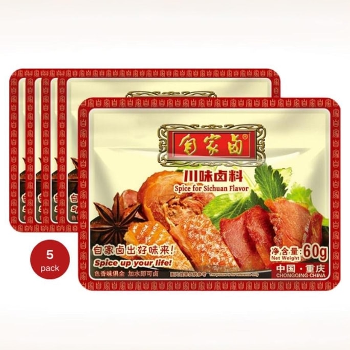 自家滷 川味滷料包60g*5袋 滷味料包 滷肉料包 家庭滷水 鹵菜料 調味包