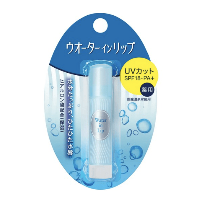 water in lip hot spring water moisturizing lip balm 3.5g anti-uv