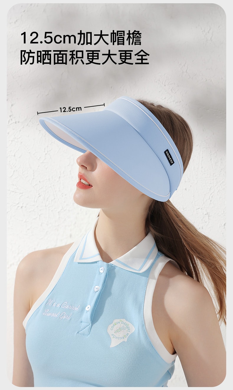  GoloveJoy 女士空頂帽 奶茶杏一頂 夏季戶外防曬 加大帽簷 可調式帽圍