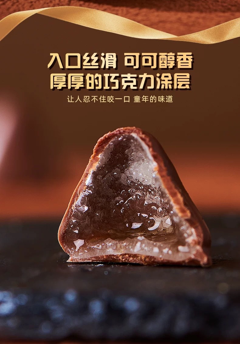 马大姐 【酒心巧克力】白酒微醺夹心糖出游零食过年春节糖果喜糖非遗经典糖150g(约12粒)