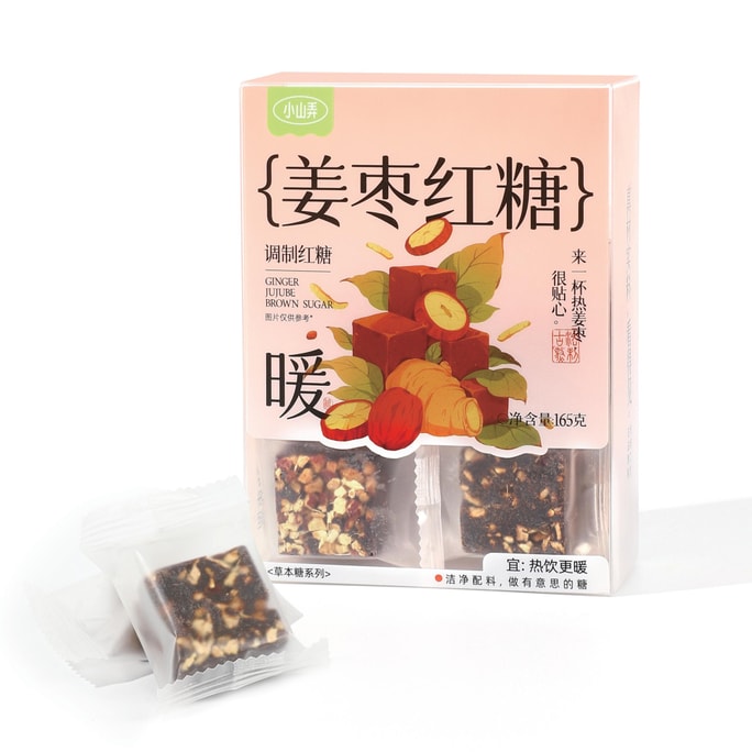 소산농 생강 대추 흑설탕 165g [자궁 냉증, 통경, 기혈 보충] [개별 소포장 흑설탕] [자궁과 위를 따뜻하게 하여 생리통이 심한 여성에게 좋습니다]
