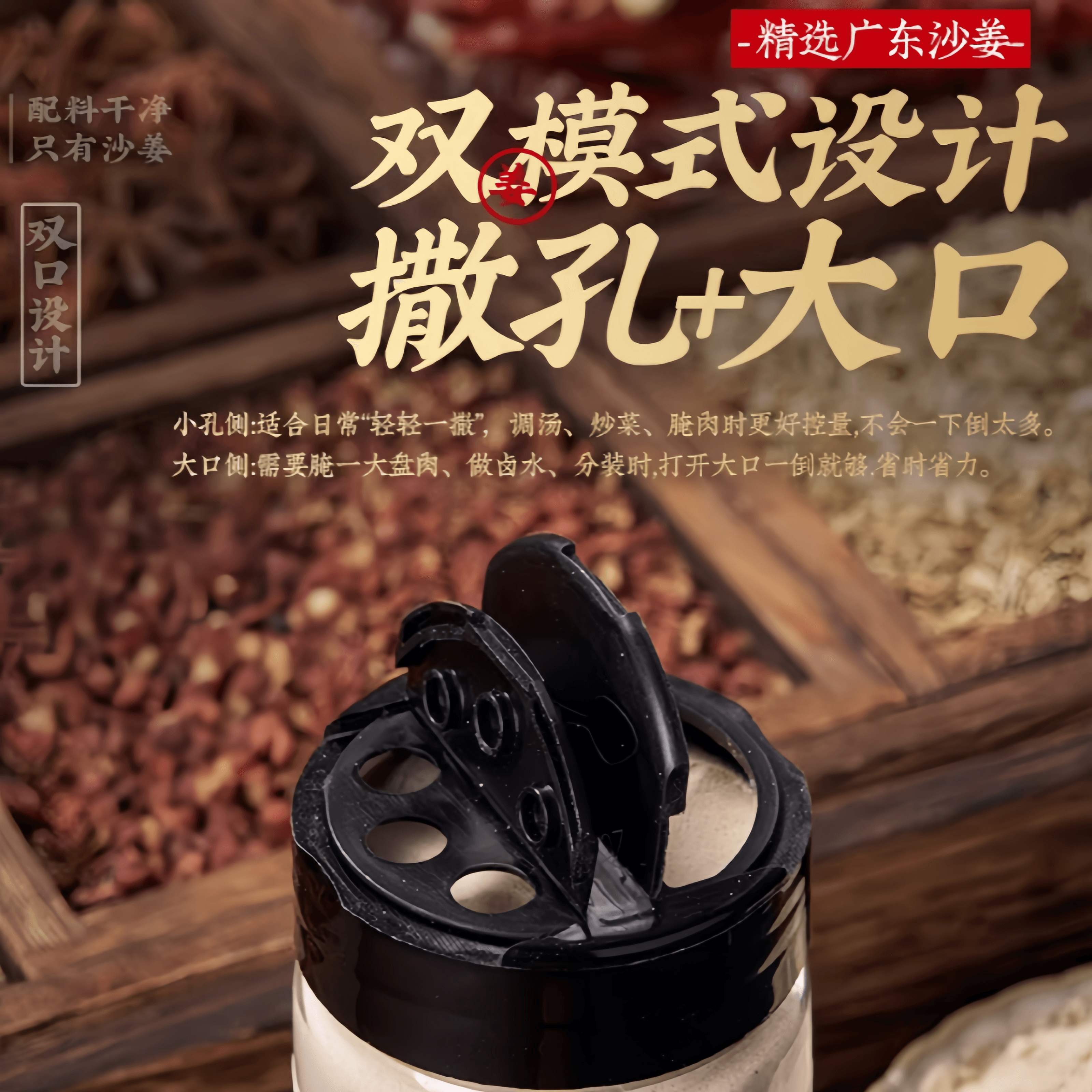 【中國直郵】 雲山半 正宗沙薑粉香料鹽焗白切椰子雞粉100g*1瓶