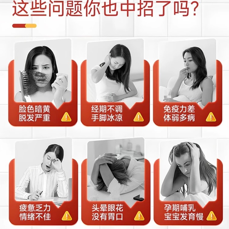 Rose Iron Gummy, Formulated with Highly Absorptive Iron  90g 3