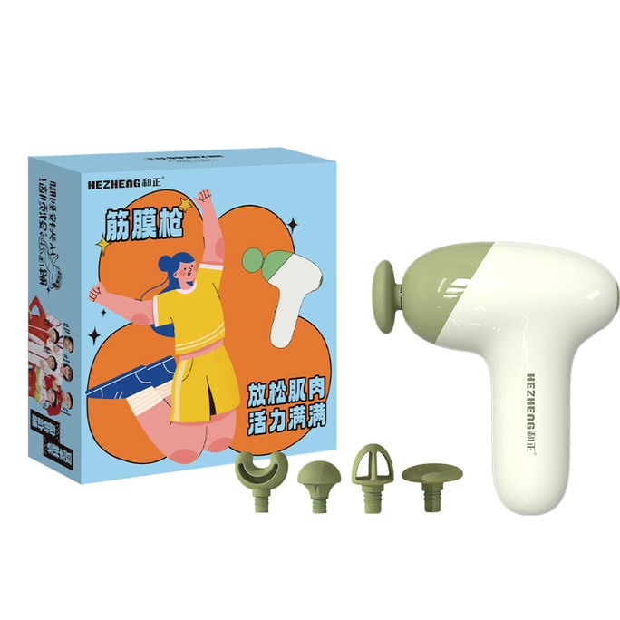 Fascia Gun Green 1 Piece