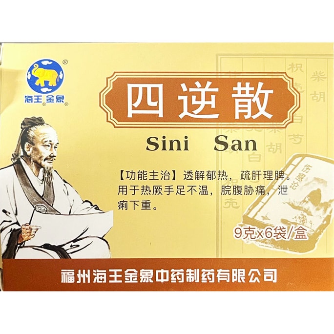 Si Ni San Herbal Supplement (Frigid Extremities Powder) 9g X 6 Sachets