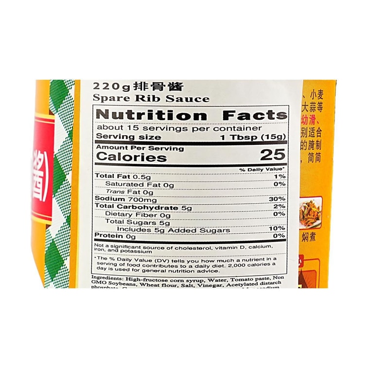 厨邦 排骨酱调味酱 220g【腌肉焖煮叉烧蜜汁酱料】 4