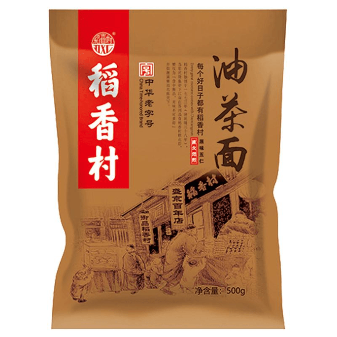 【中國直郵】稻香村 五仁香油茶麵 多仁原味 老東北甜味炒麵 500g*1袋