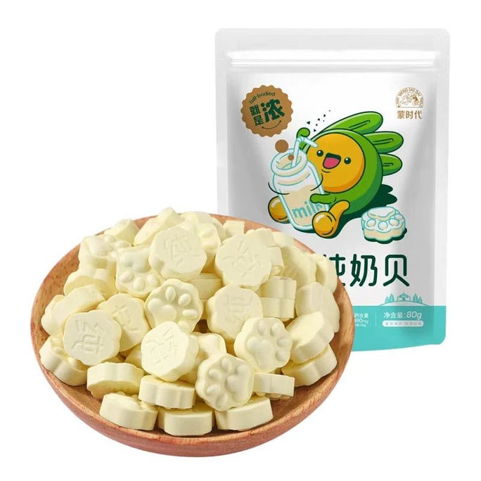 High Calcium Pure Milk Tablets 80g