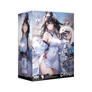 【中国直邮】久兴 撸撸杯 青白之吮仿真名器空气夹吸情趣男用自慰飞机杯 1个