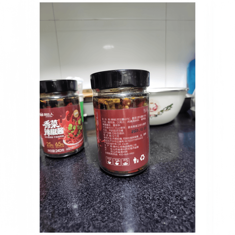 Fragrant Cilantro Chili Sauce for Rice and Noodles, Hot Pot Dipping Sauce, Seasoning, Chopped Chili Sauce 240g 6