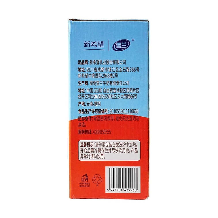 타마린드 밀크 드링크 7온스*10팩 6