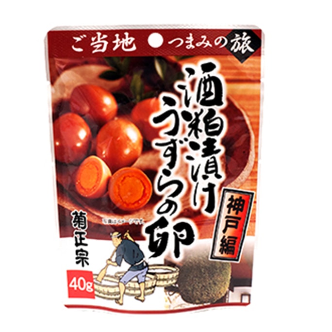 [일본 직통 메일] 일본의 유명 사케 기쿠 마사무네 여러 나라의 음료 시리즈 고베 사케 곡물 메추리알 40g