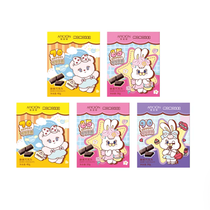 【中国直邮】 歌斐颂 Momorei条带兔莉可联名 黑巧克力 丝滑浓郁 【进阶组合】70%黑巧 40g*2盒+85%黑巧 36g*2盒+90%黑巧 36g*1盒