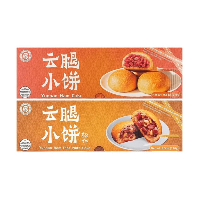 FORTUNE BAKERY五福 云腿小饼+松仁火腿小饼 540g【2种口味2件组合装】