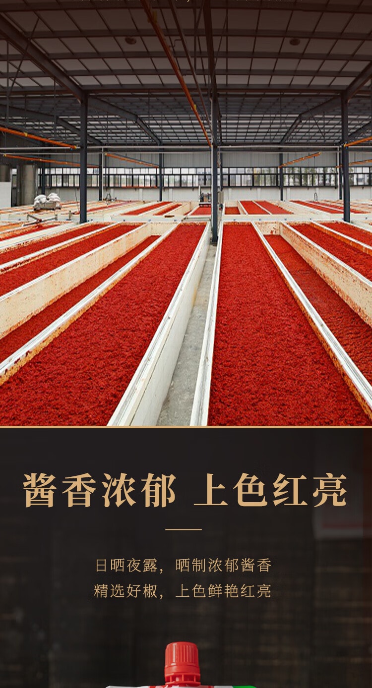 【中国直邮】 福猴 红油郫县豆瓣酱350g 四川特产 调料辣椒酱