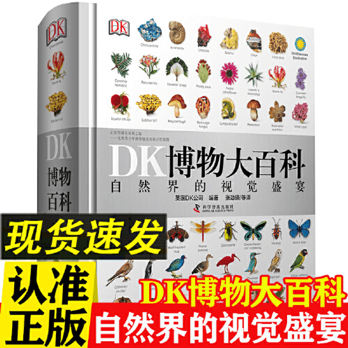 [중국에서 온 다이렉트 메일] 네안데르탈인 중국 도서 선정 시리즈
