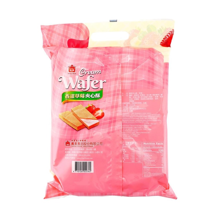 台湾IMEI义美 草莓夹心酥 袋装 400g 4
