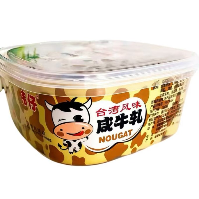 Taiwan-Style Salty Nougat (Peanut) 368g Boxed Snack Candy