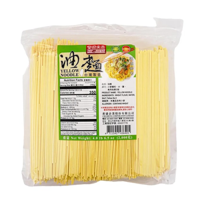 Oil Noodles, 70.55 oz