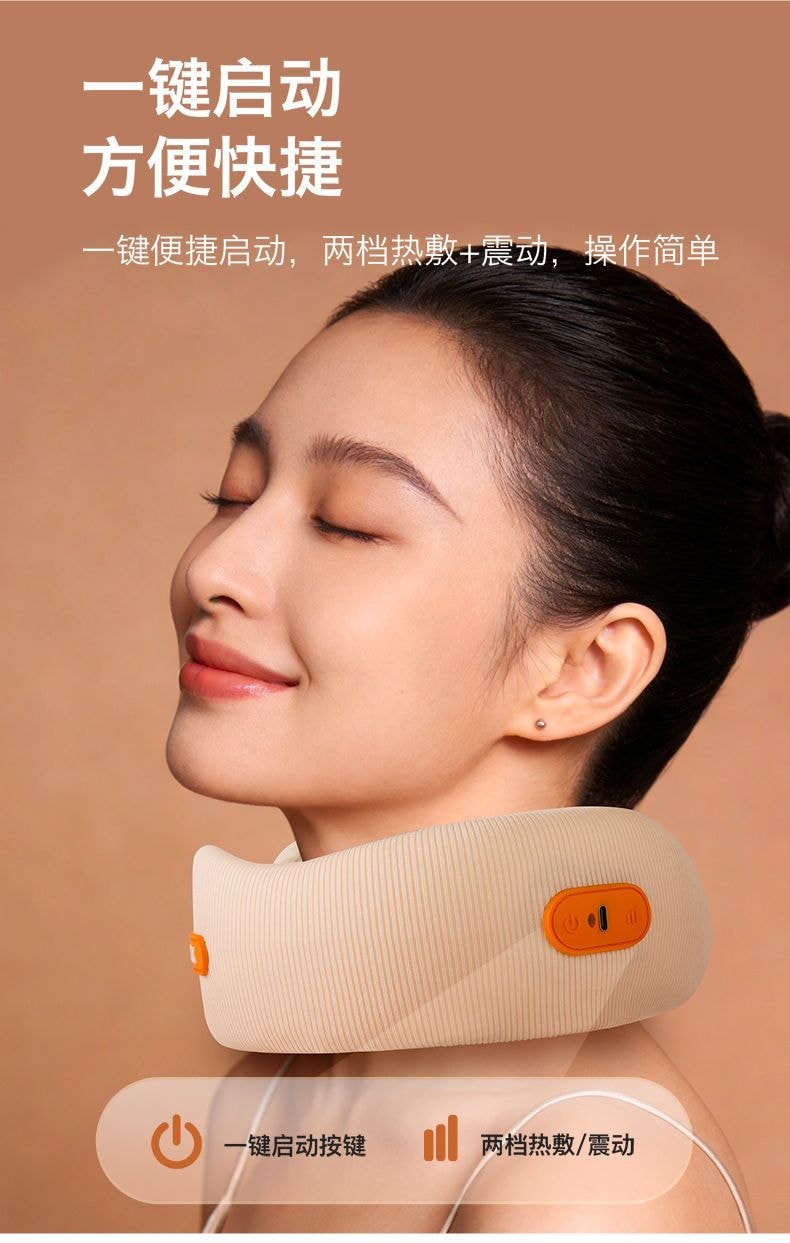 【中國直郵】 艾斯凱 電動頸椎按摩器U型枕加熱枕頸椎頭枕肩頸脖子支撐按摩神器*1個