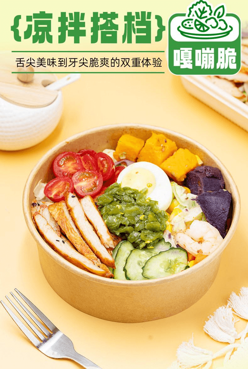 【中國直郵】 開味狗 青椒醬小包裝下飯菜貢菜螺絲椒拌麵拌飯辣醬10包150g*1袋