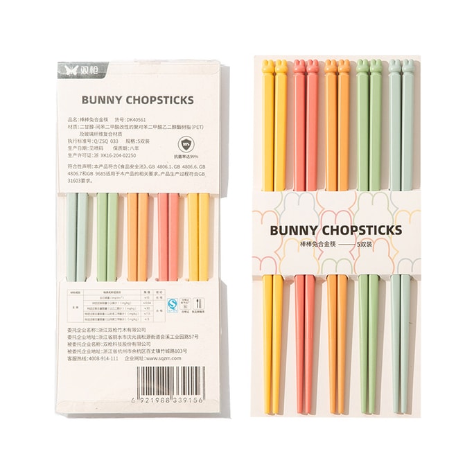 Cute Kawaii Rabbit Alloy Chopsticks Household Heat-Resistant Alloy Chopsticks 5 Pairs 1Box