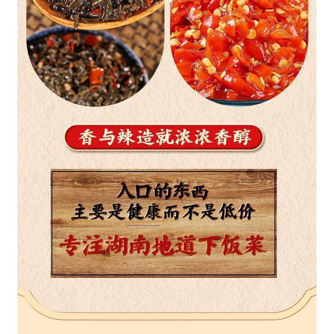 【中國直郵】 唐會美妝 紫蘇醬香辣拌麵開胃1罐200g