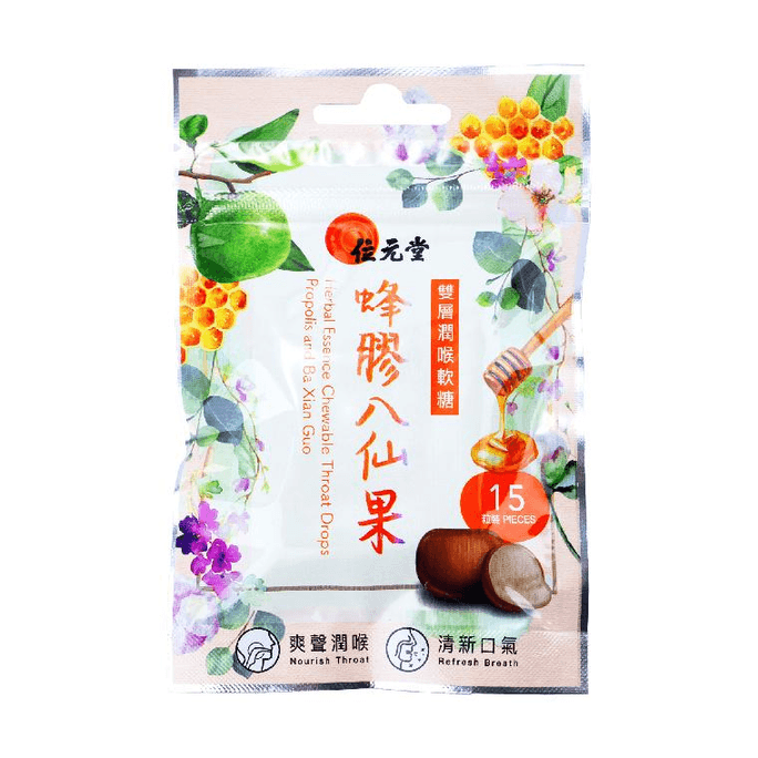 Herbal Essence Chewable Throat Drops 15's (Propolis and Ba Xian Guo)