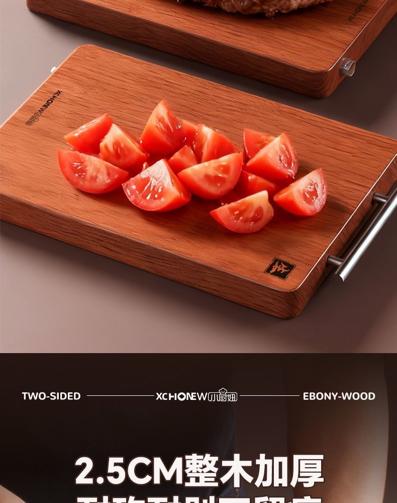 【中國直郵】 智家 小廚妞正宗烏檀木實木菜板雙面抗菌防黴砧板案板實木整木廚房加厚切菜板中號36*24*2.5cm*1個