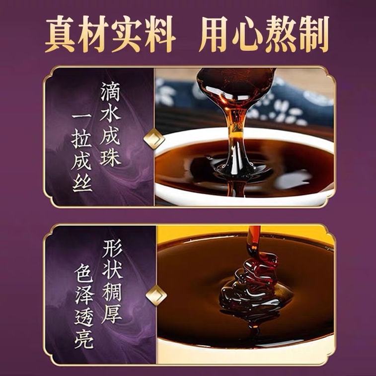 南京同仁堂 酸棗仁膏 養生茶飲【新效期】滋補睡眠 助眠膏 百合茯苓膏 含麥芽糖 百合 桑葚 茯苓 枸杞 紅棗 甘草 桂圓 酸棗仁 300克 5