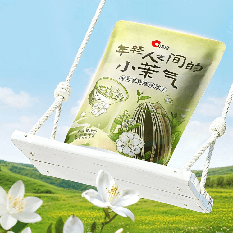 CHACHA Jasmine Biluochun Green Tea Flavor Roasted Sunflower Seeds
