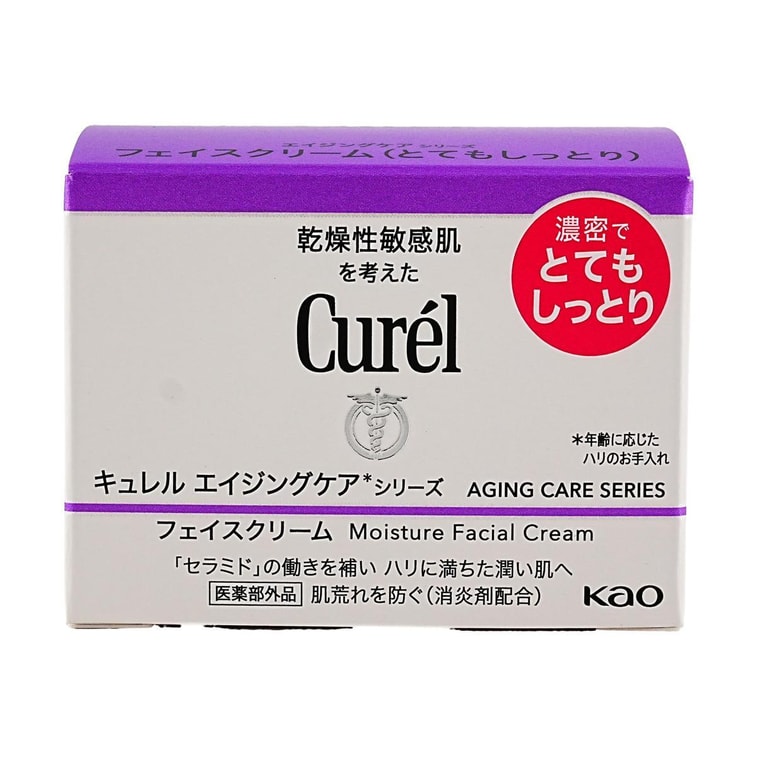 Aging Care Series, Moisture Facial Cream, 1.4 oz -  - for Dry & Sensitive Skin​​ 5