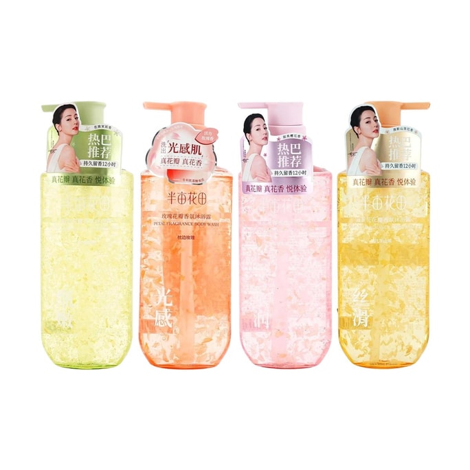 半亩花田 真花瓣香氛沐浴露 氨基酸温和清洁 持久留香 500ml*4 #庭院茉莉+#月下山茶+#暖泉落樱+#枕边玫瑰 【每日花香超值装】