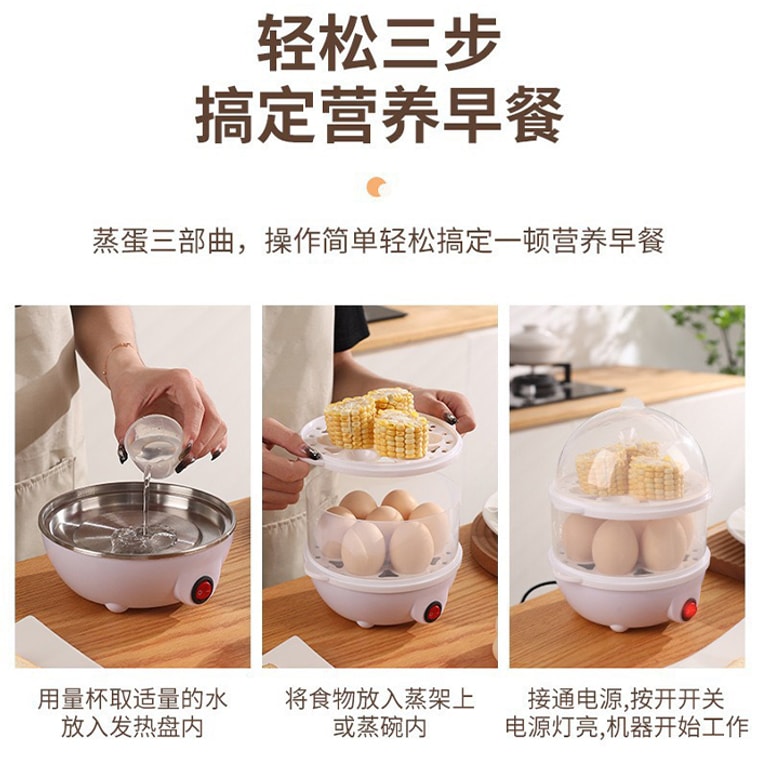 아이유후이 다기능 계란찜기 [계량컵 포함] 1인용 미니 찜기, 계란·옥수수 찜기, 고구마 찜기, 자동 전원 차단 기능, 미니 가정용 계란찜기, 아침 식사 도구, 노란색 6